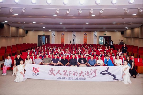 牛融网 立体演绎运河文化与西游IP的深度共鸣 ，“大运河文化阅读行”来到淮安