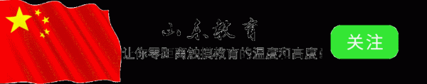 蚂蚁策略 提醒！高中综评明天归档！